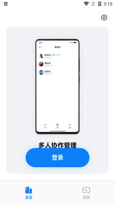 С����ҵ��app��ͼ1