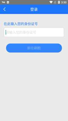 ʮ���籣�ɷѿͻ��˽�ͼ0