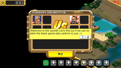 ɳĮ�籩(Desert Stormfront)��Ϸ��׿���ͼ0