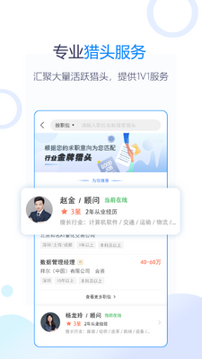 ���Ǿ�Ӣapp��ͼ3