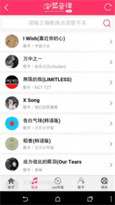 �ݲ�����app�ٷ����ͼ0