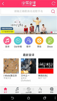 �ݲ�����app�ٷ����ͼ1