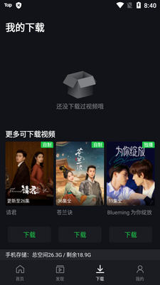 iQIYi�����պ�����Ա���ͼ0
