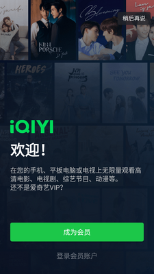 iQIYi�����պ�����Ա���ͼ3