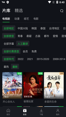 iQIYi�����պ�����Ա���ͼ1