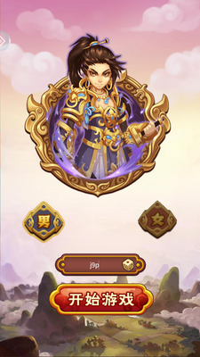 ��˫ս�����������ͼ4