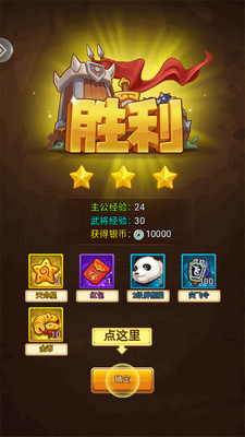 ��˫ս�����������ͼ2