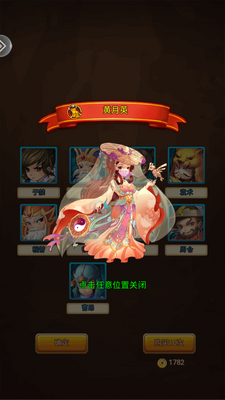 ��˫ս�����������ͼ1