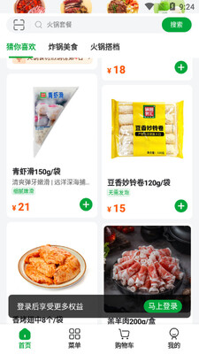 ��ȦAPP��ͼ1