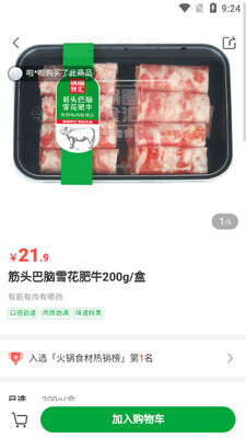��ȦAPP��ͼ2