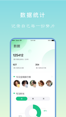 רעѧϰapp��ͼ1