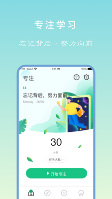רעѧϰapp��ͼ2