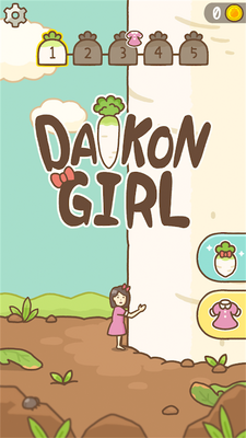 �ܲ���Ů(daikon)�ٷ������ͼ3