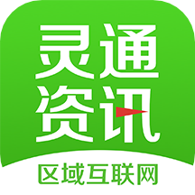 灵通资讯运城5.1.18 手机版
