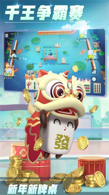 �Ϸʺ����齫��Ѱ��ͼ0