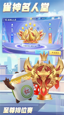 �Ϸʺ����齫��Ѱ��ͼ1