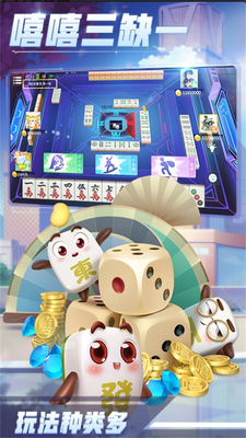 �Ϸʺ����齫��Ѱ��ͼ3