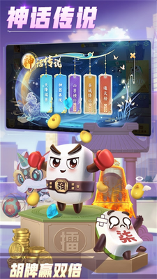 �Ϸʺ����齫��Ѱ��ͼ2