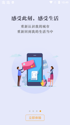 �����Ƹ�app��׿���ͼ1