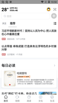 �����Ƹ�app��׿���ͼ0