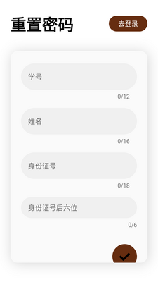 智慧曲园app手机版截图0