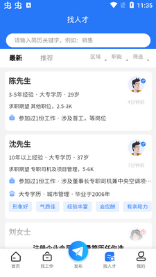 �����˲���app�ٷ����ͼ1