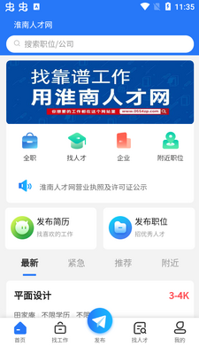 �����˲���app�ٷ����ͼ3