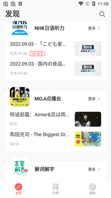 MOJi�Ķ�(������������).apk��ͼ0
