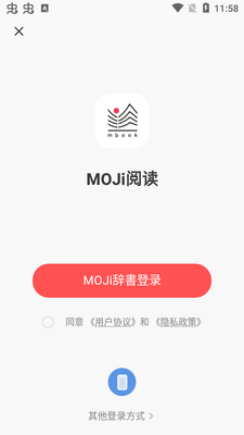 MOJi�Ķ�(������������).apk��ͼ1