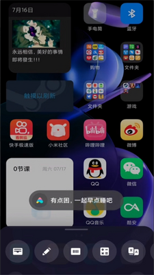 С������app���°��ͼ1