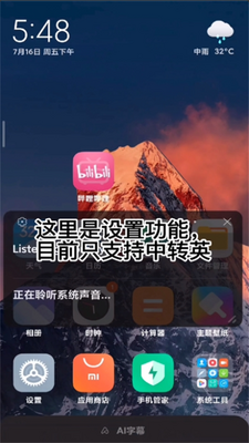 С������app���°��ͼ2