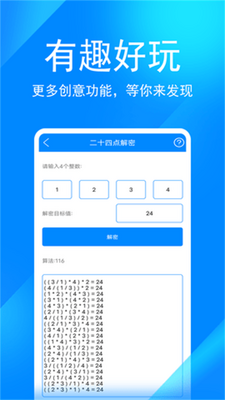 С��ai������apk��ͼ0