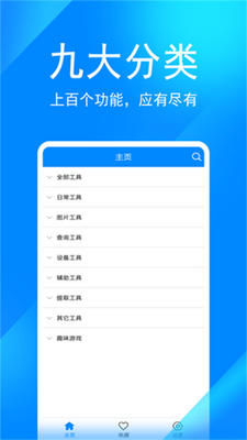 С��ai������apk��ͼ1