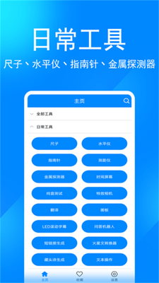 С��ai������apk��ͼ2