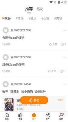 ������app��׿���ͼ0