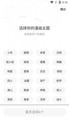 ������app��׿���ͼ1