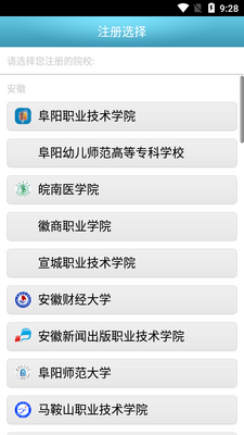 У԰e��ͨapp�ٷ����ͼ2