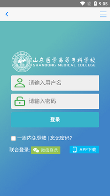 iҽרapp�ٷ����ͼ1