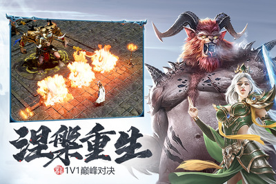 合战天下幻灵仙卷截图2