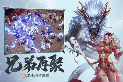 合战天下幻灵仙卷截图0