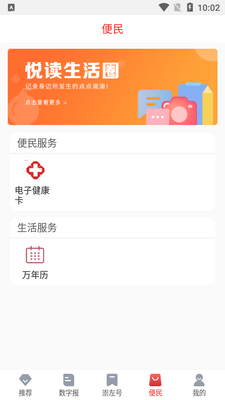 �ڳ���app�ٷ����ͼ0