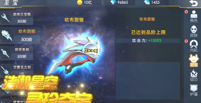 ��������ѪӢ����Ѱ����ؽ�ͼ2