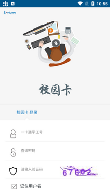 ɽũe��ͨapp��׿���ͼ0
