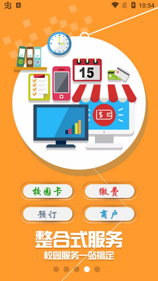 ɽũe��ͨapp��׿���ͼ2