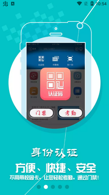 ɽũe��ͨapp��׿���ͼ4