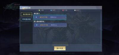 奥特曼宇宙英雄内置菜单截图2