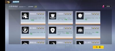 奥特曼宇宙英雄内置菜单截图1