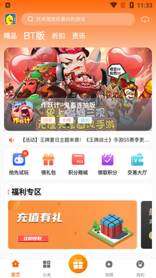 ����Ѽ��Ϸ����app�ٷ����ͼ0