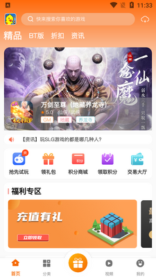 ����Ѽ��Ϸ����app�ٷ����ͼ1