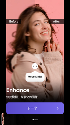 PhotoFix��Ƭ�޸�(PhotoTune)��ͼ5
